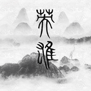 性国产三级在线观看
